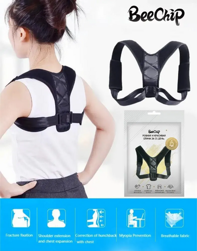 Back Posture Correction Belt – Breathable Unisex Posture Support Brace - Quick Deals Box